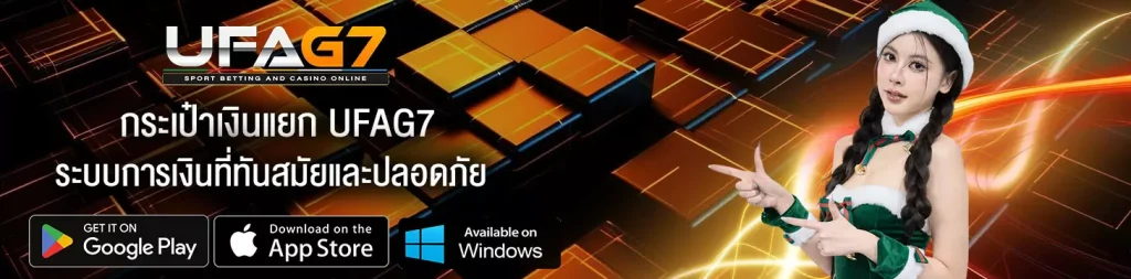กระเป๋าเงินแยก-UFAG7